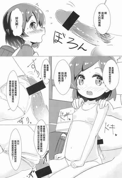 第7頁圖