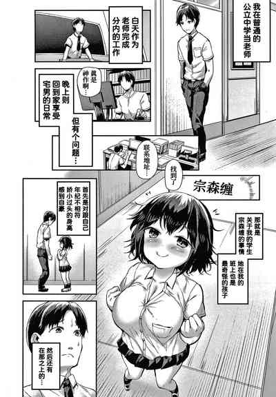 第7页图