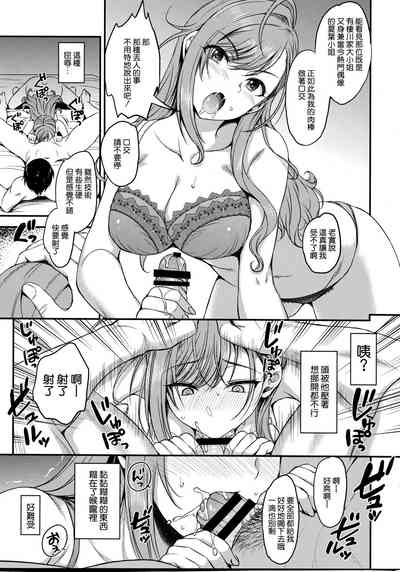 第7页图