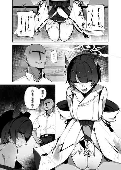 第3頁圖