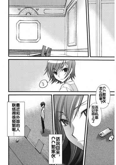第7页图