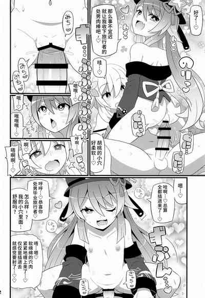 第3页图