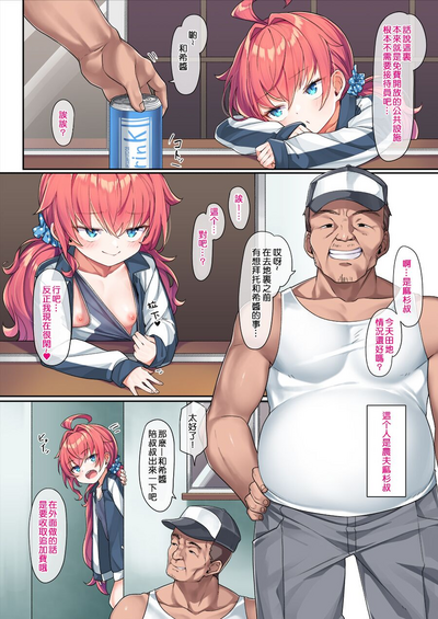 第3页图