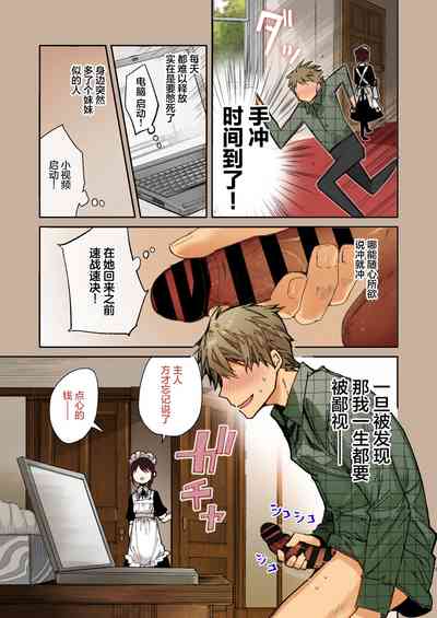 第7頁圖