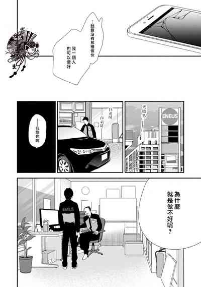 第51頁圖