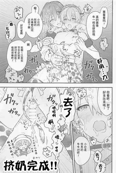 第19页图