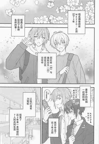 第3页图