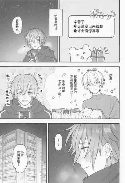 第7页图