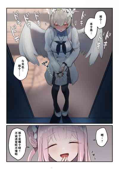 第3页图
