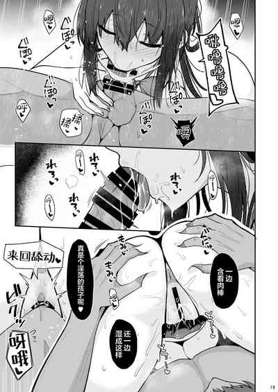 第19頁圖