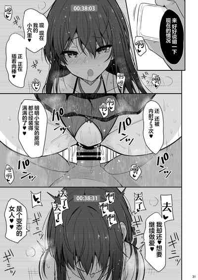 第31頁圖