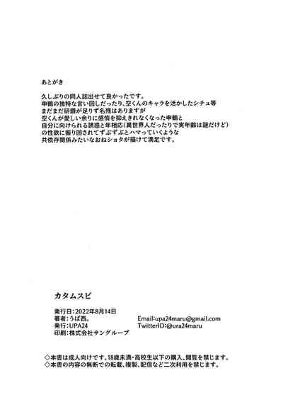 第19页图