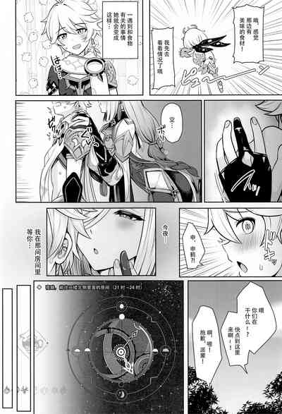 第3页图