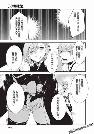 第103頁圖