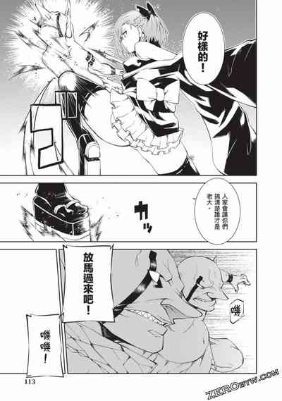 第111頁圖