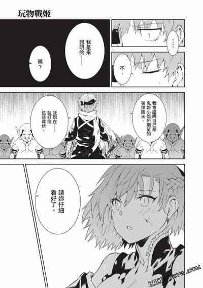 第119頁圖