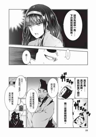 第11頁圖