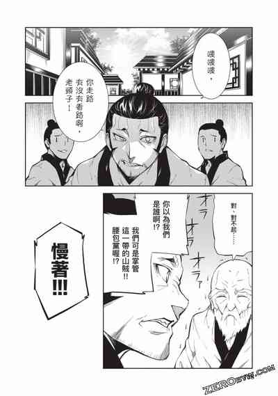 第135頁圖
