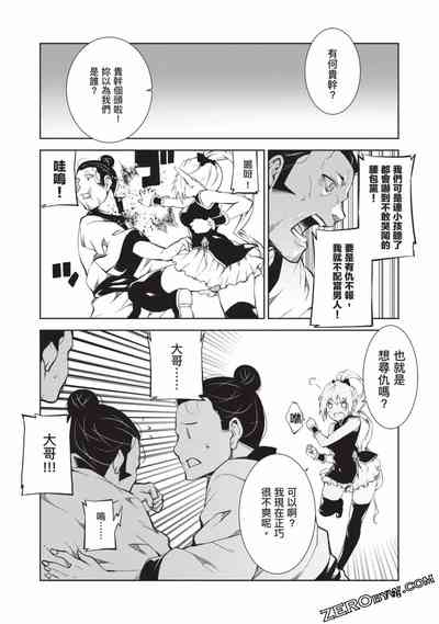 第143頁圖