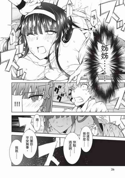 第27頁圖