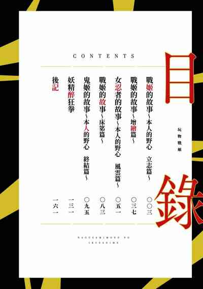 第3頁圖