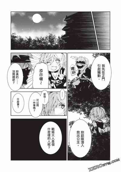 第59頁圖