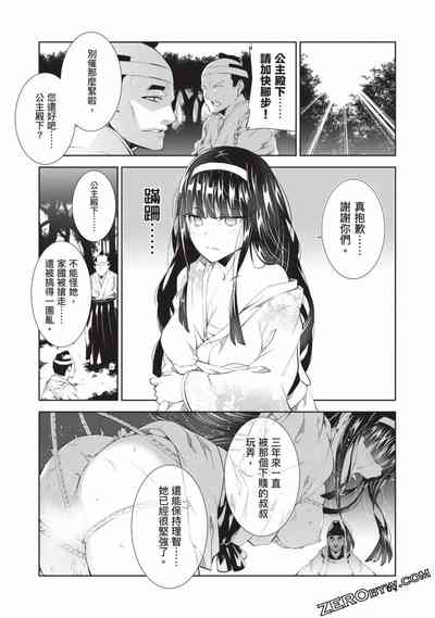 第63頁圖