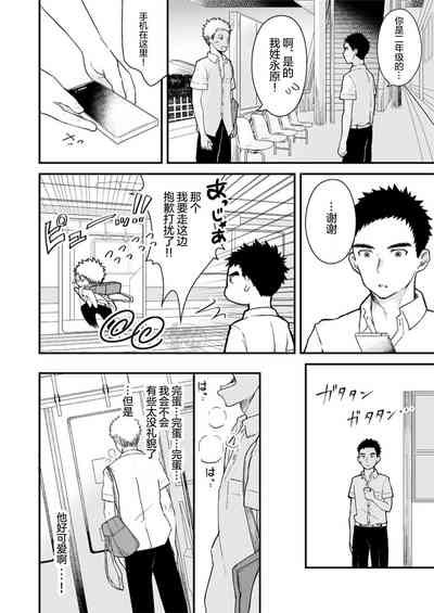 第19頁圖