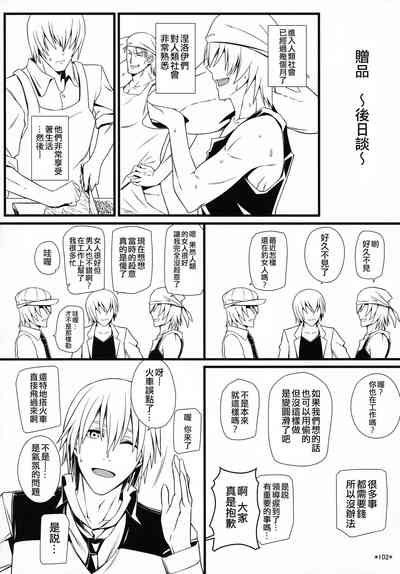 第103页图