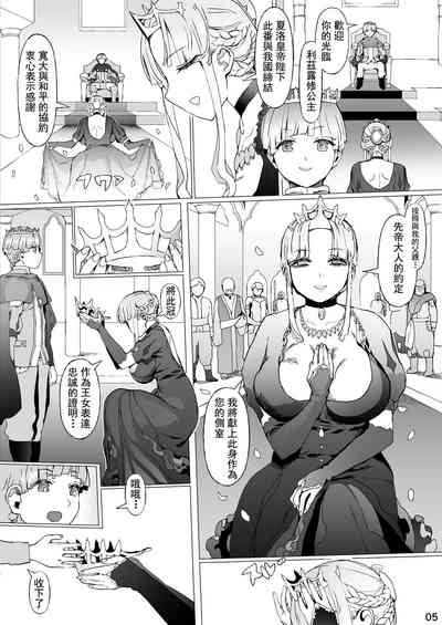 第7页图