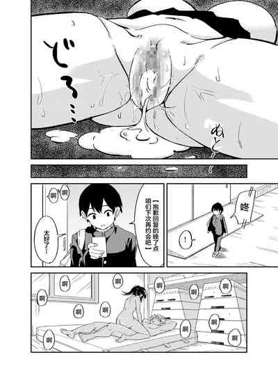 第31页图