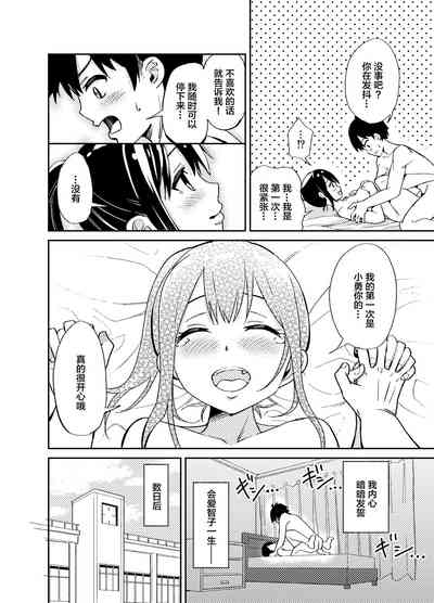 第3页图
