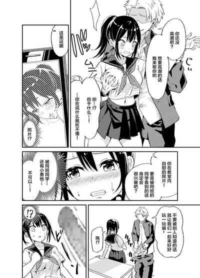 第7页图