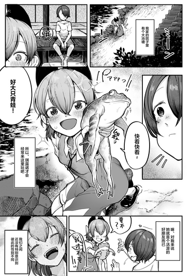第3頁圖