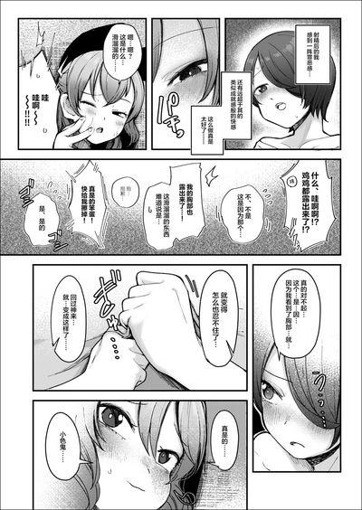 第7頁圖