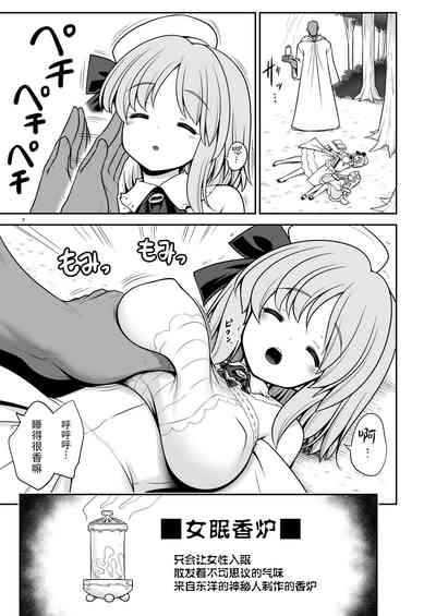 第7页图