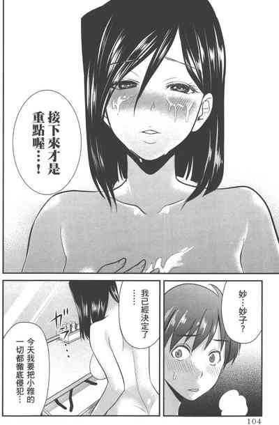 第107页图