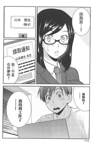 第111页图