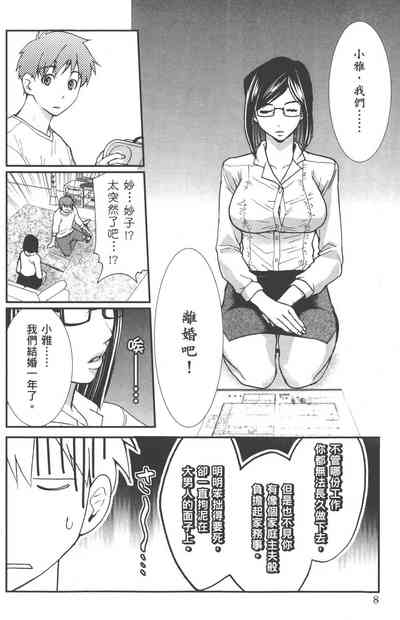第11页图