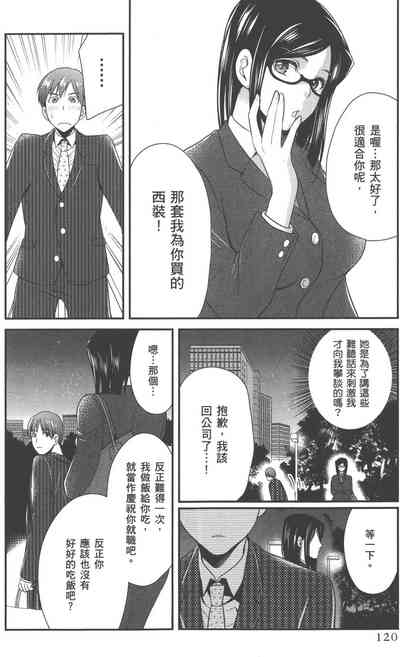 第123页图