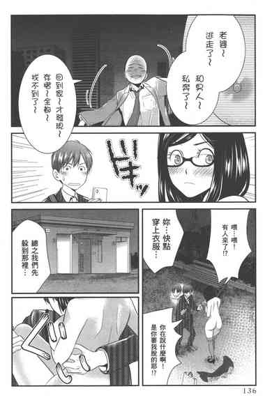 第139页图