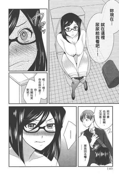 第143页图