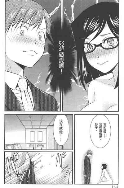 第147页图