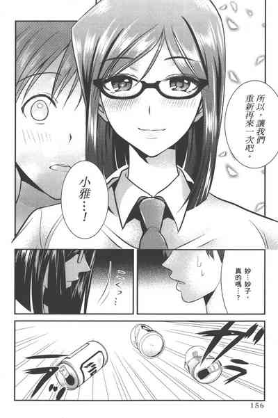 第159页图