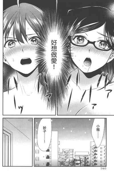 第163页图