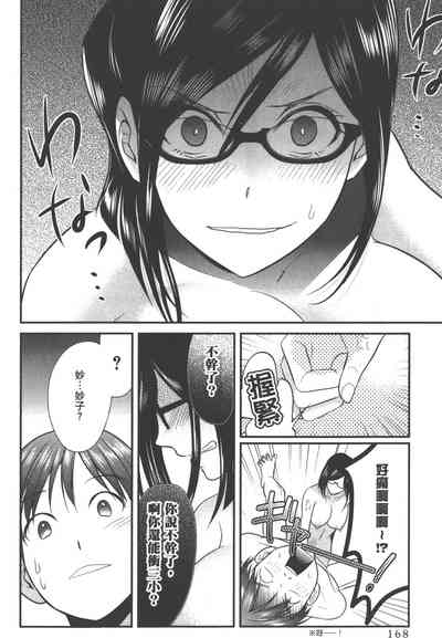 第171页图