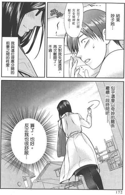 第175页图