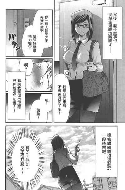 第31页图
