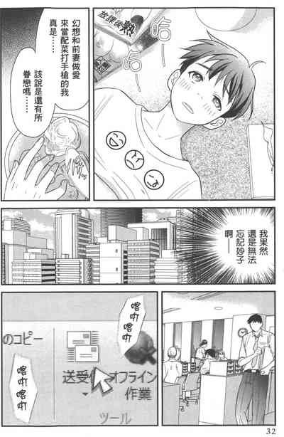 第35页图
