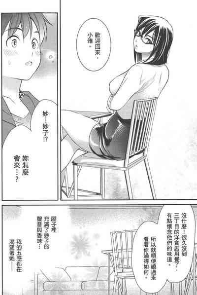 第39页图